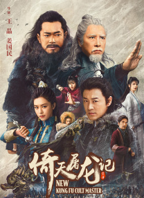 久久精国产